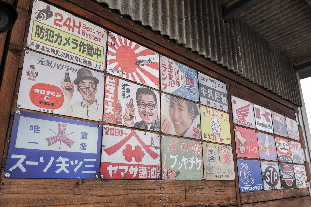 津山市の昭和レトロな隠れ家居酒屋｜鉄板酒場⑯TAGUP | 当店について